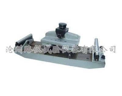 混凝土抗折夹具