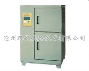 水泥干缩养护箱