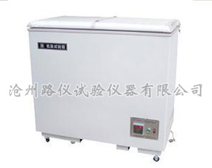 低温试验箱