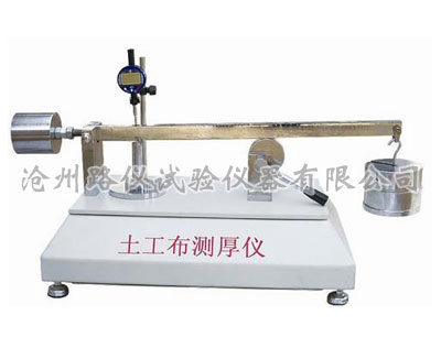 土工布测厚仪