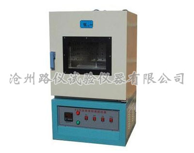 沥青薄膜烘箱