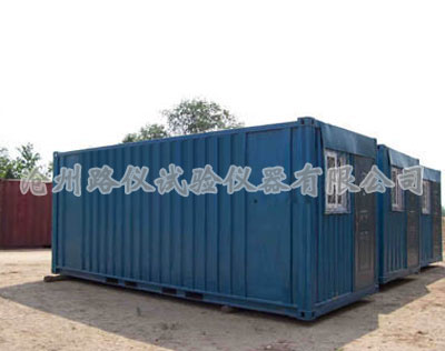 集装箱式流动试验室