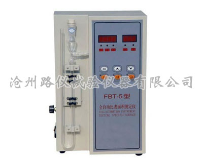 勃氏比表面积仪