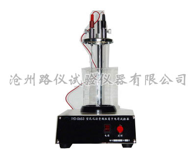 乳化沥青电荷仪