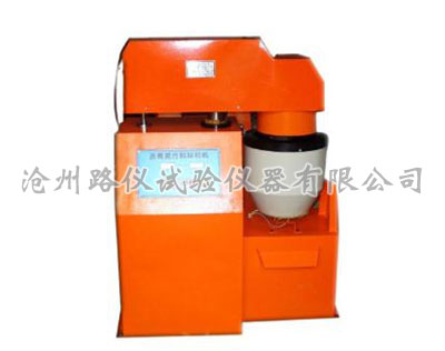 沥青混合料拌和机