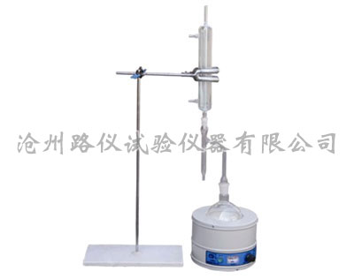 沥青含水量测定仪