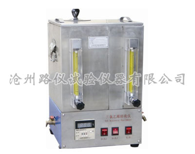 沥青三氯乙烯回收仪