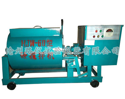 混凝土强制搅拌机