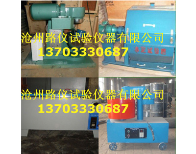 水泥外加剂用试验仪器