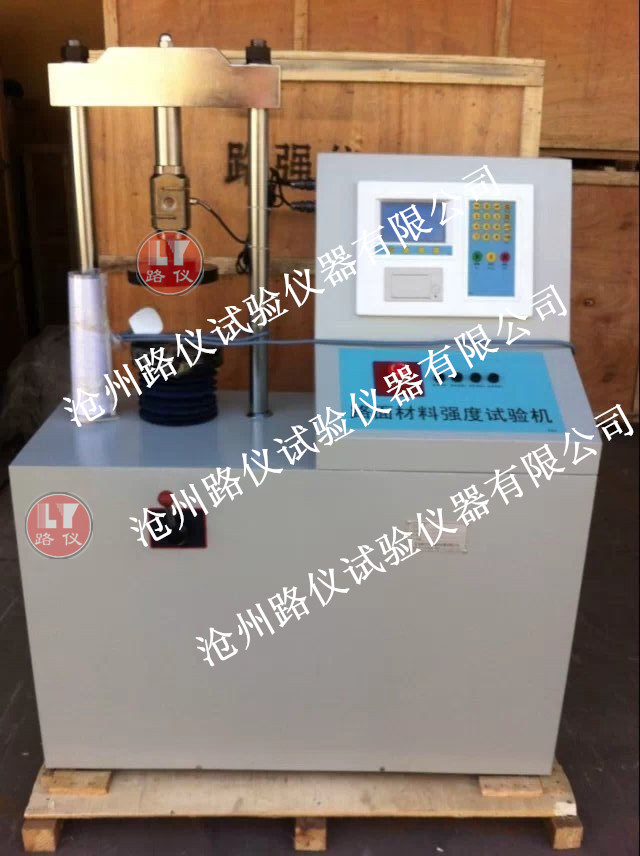 路面材料强度试验机