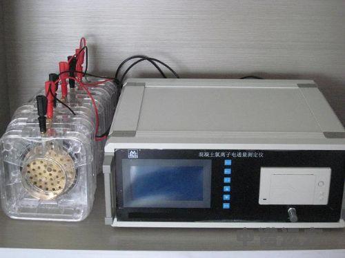 混凝土电通量测定仪