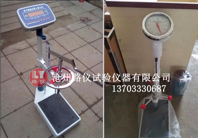 混凝土贯入阻力仪