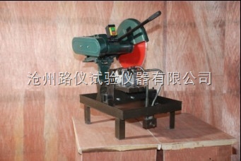 轨道式混凝土切割机