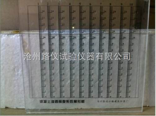 渗水高度梯形板