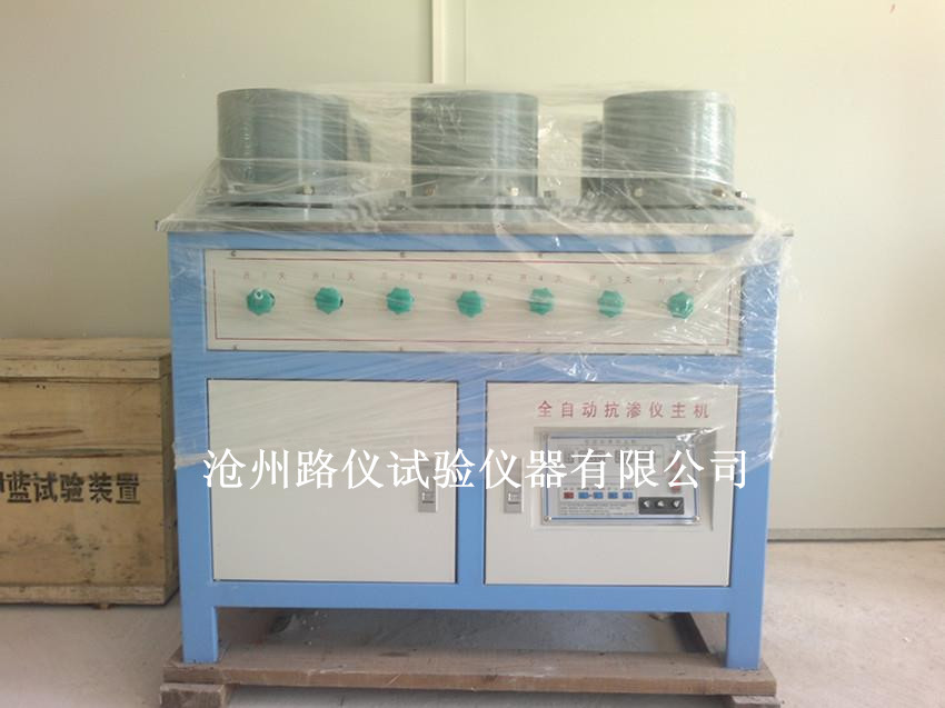 混凝土抗渗仪