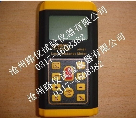 <b>手持激光测距仪</b>