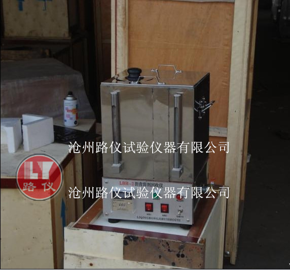 三氯乙烯回收仪