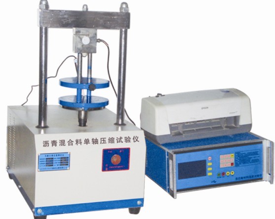 沥青混合料单轴压缩试验机