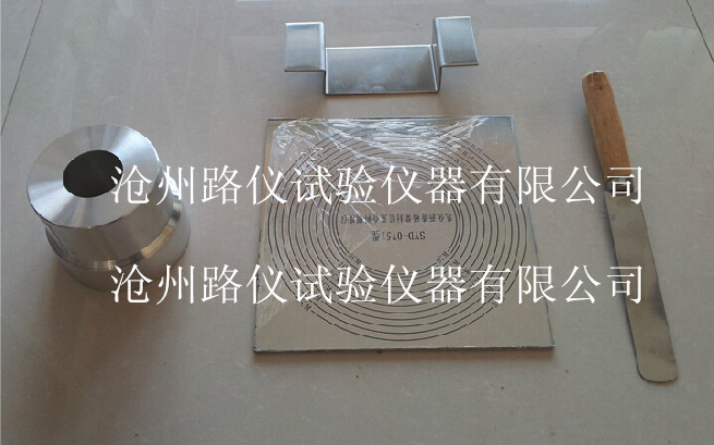 <b>乳化沥青稠度试验仪</b>