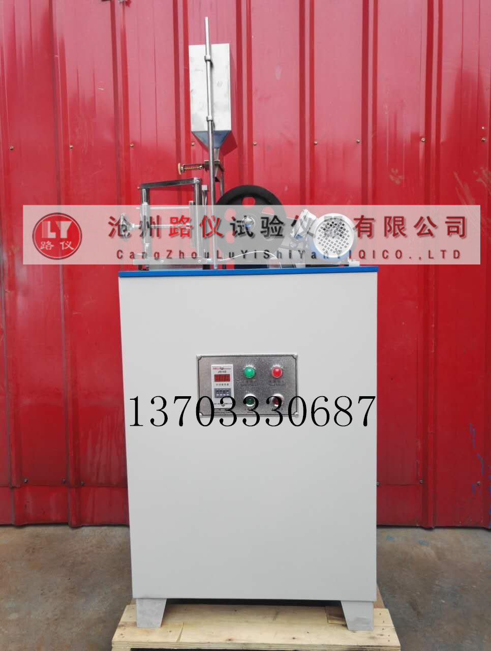 <b>钢轮式试验机</b>