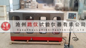 <b>全自动沥青混合料试件切割机</b>