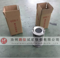 <b>叠式饱和器</b>