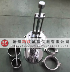 <b>轻重两用手提式击实仪</b>