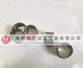 <b>渗透仪环刀</b>