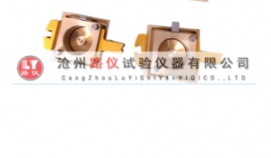 <b>直剪仪剪切盒</b>