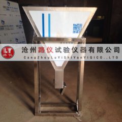 <b>自密实混凝土V型流速测定仪</b>