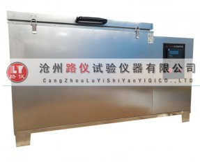 <b>混凝土试件蒸汽养护箱</b>